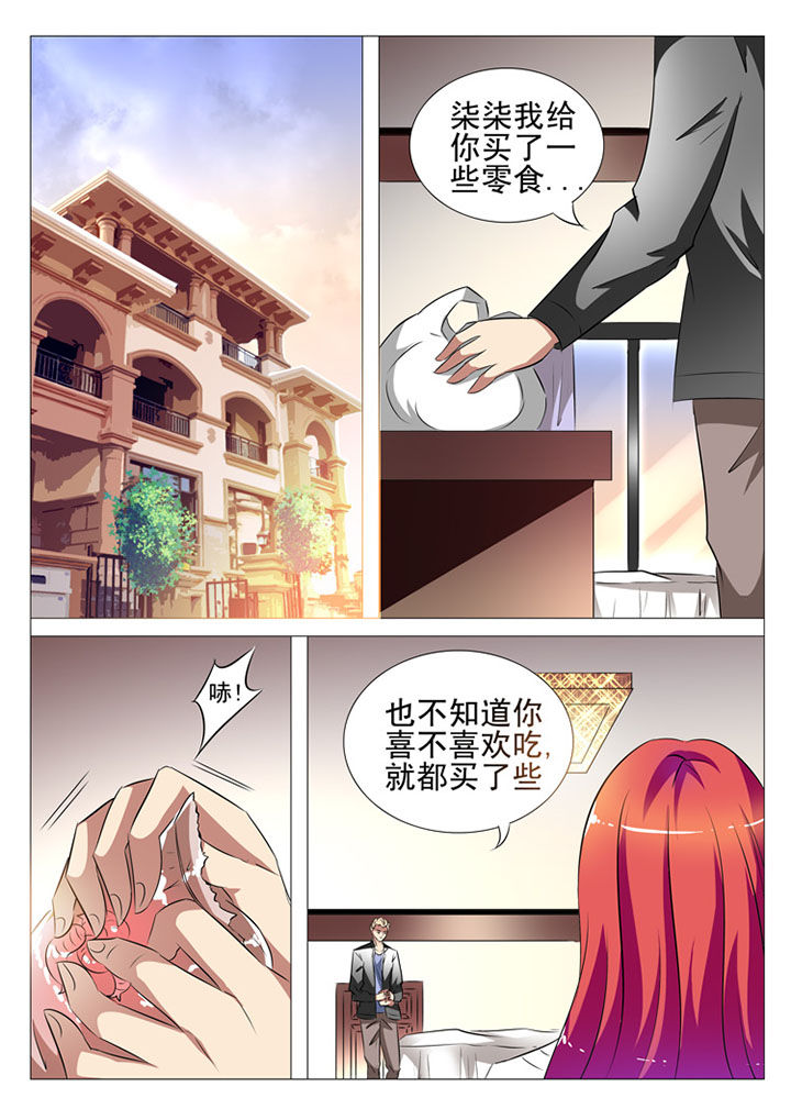 豪门电视剧全部漫画,第89章：1图