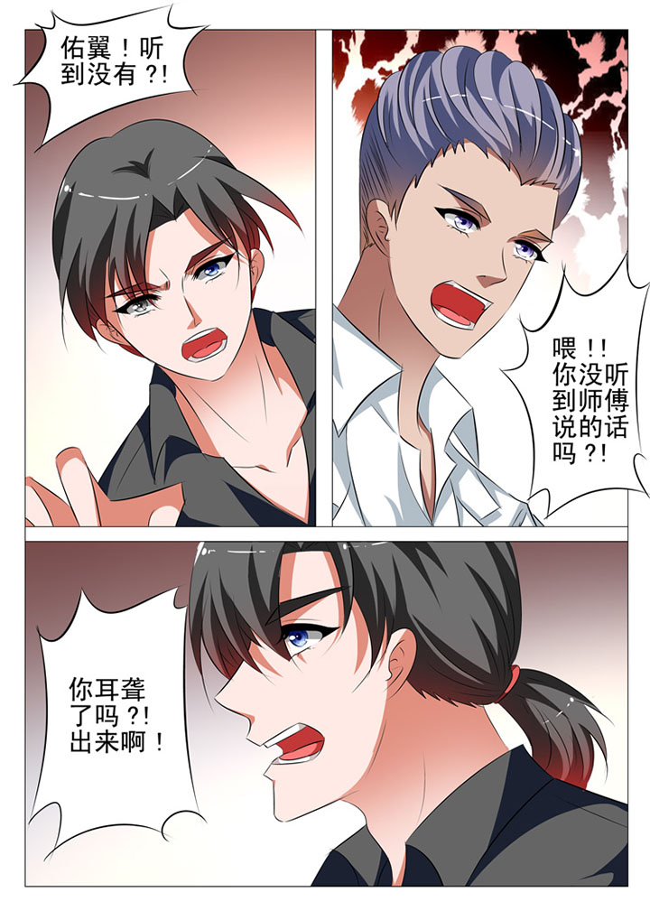 豪门系列最新漫画,第74章：1图