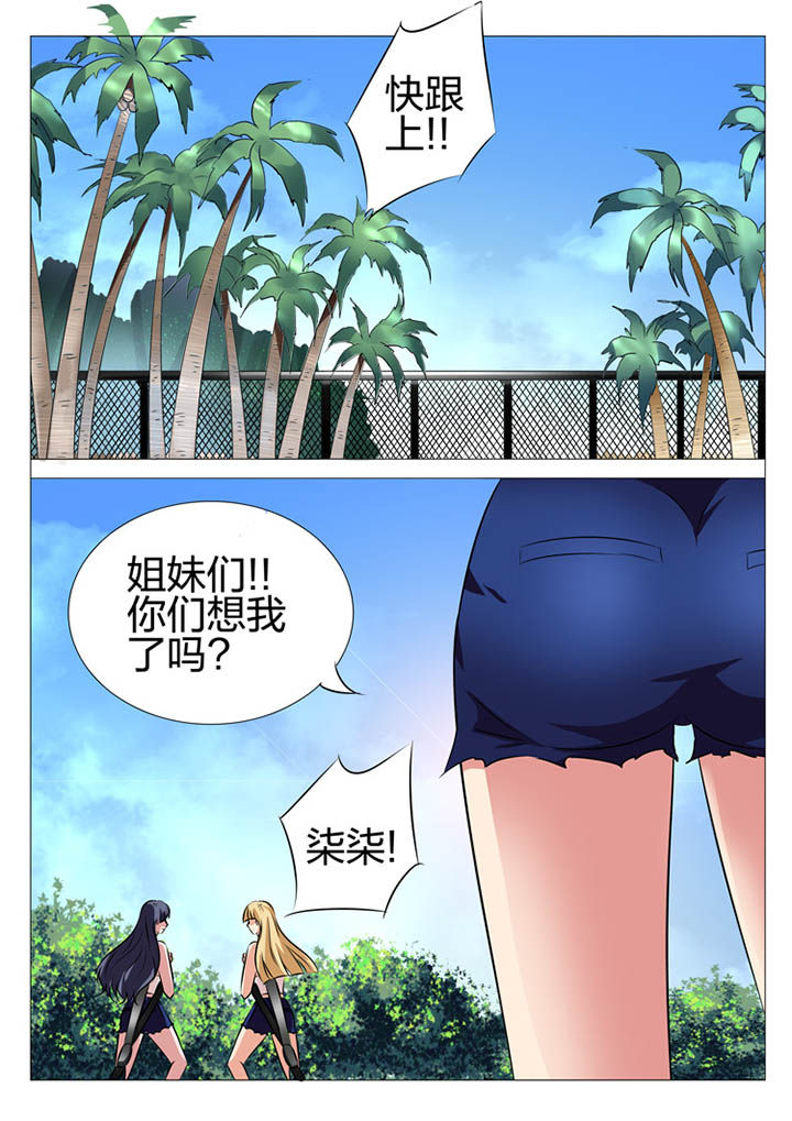 豪门逆袭佣兵女王炸翻全球漫画,第149章：1图