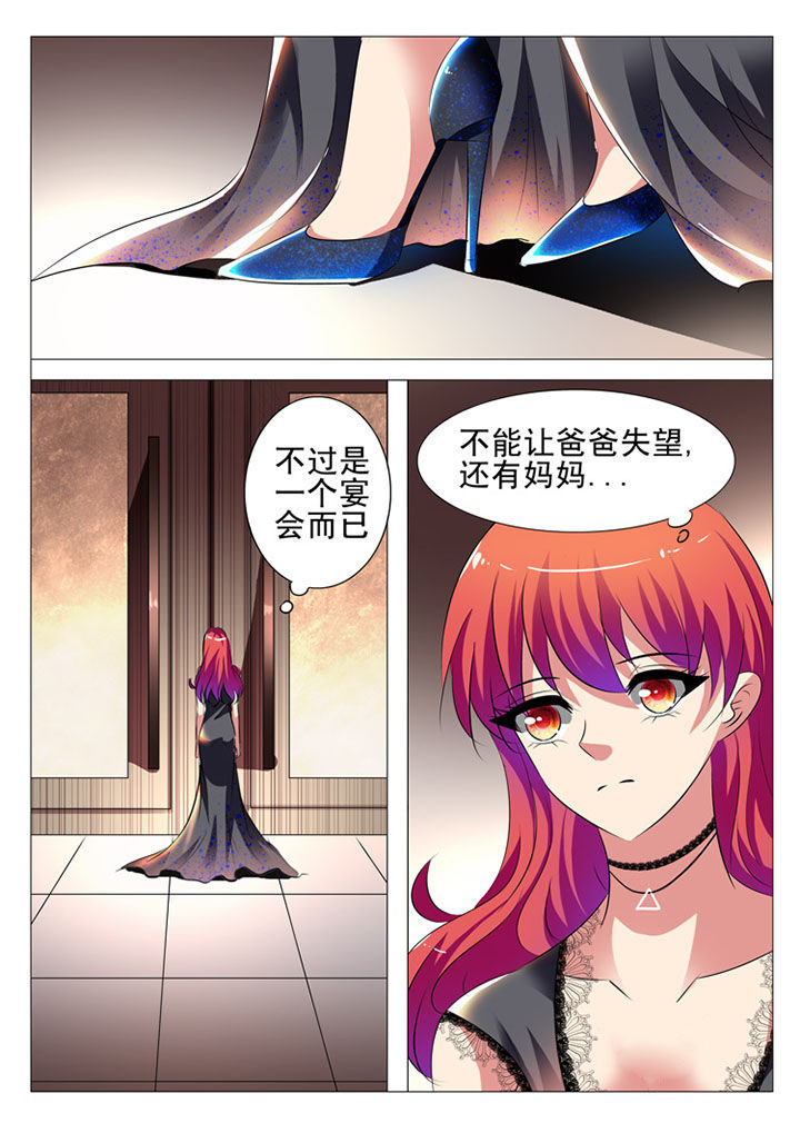 豪门刺客下拉漫画,第49章：1图