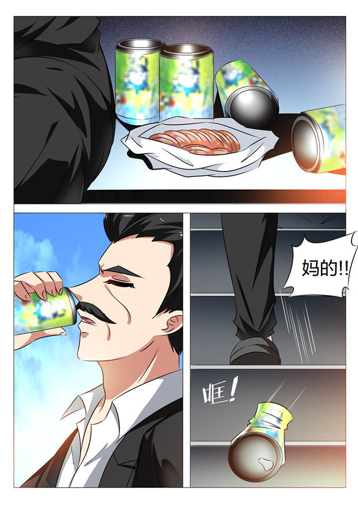 最强刺客回豪门漫画,第149章：1图