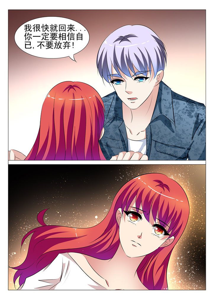 豪门战神漫画,第74章：2图