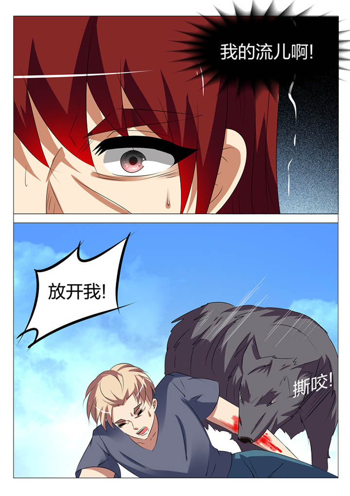 豪门小 说漫画,第173章：2图