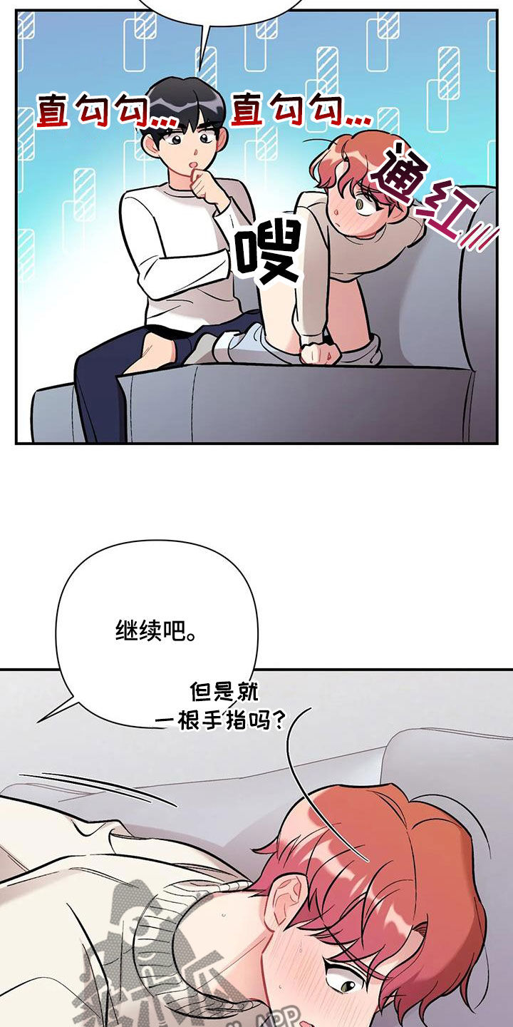 这就是命电影免费完整版在线观看漫画,第37章：都是因为你2图