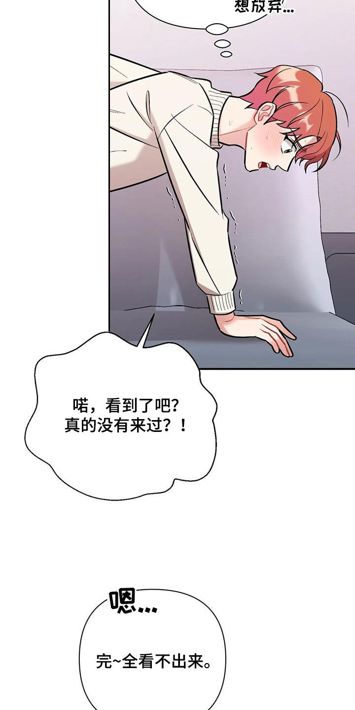 这就是命电影免费完整版在线观看漫画,第37章：都是因为你1图