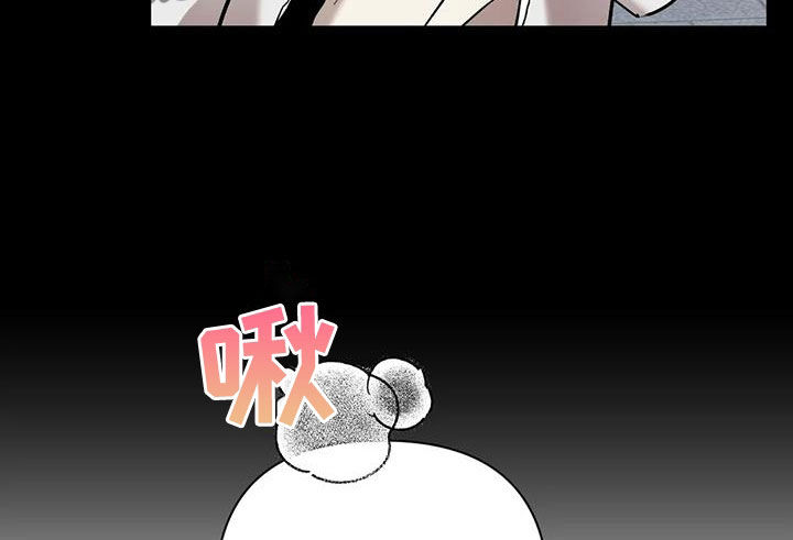这就是命运漫画,第35章：我算什么1图