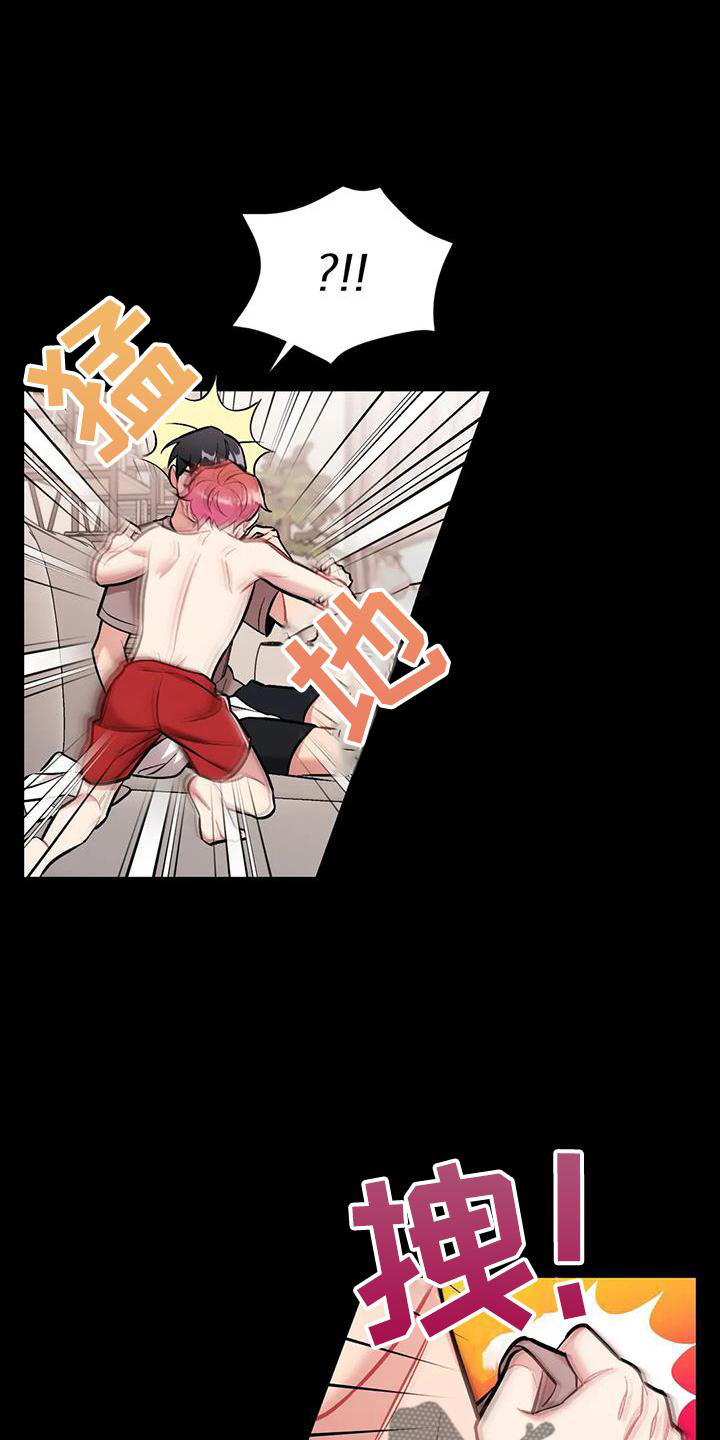 这就是命运吧日语漫画,第22章：涌动1图