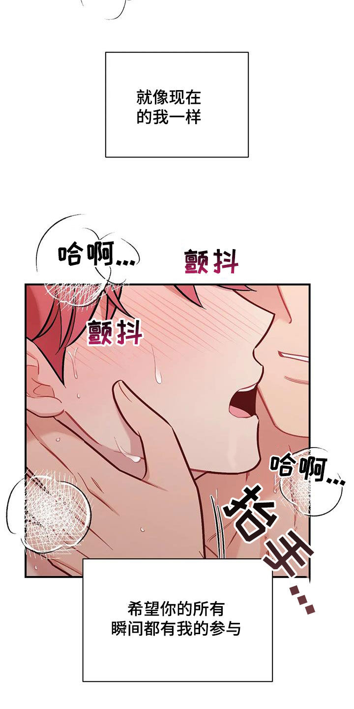 这就是命运卢武铉漫画,第40章：前女友们1图