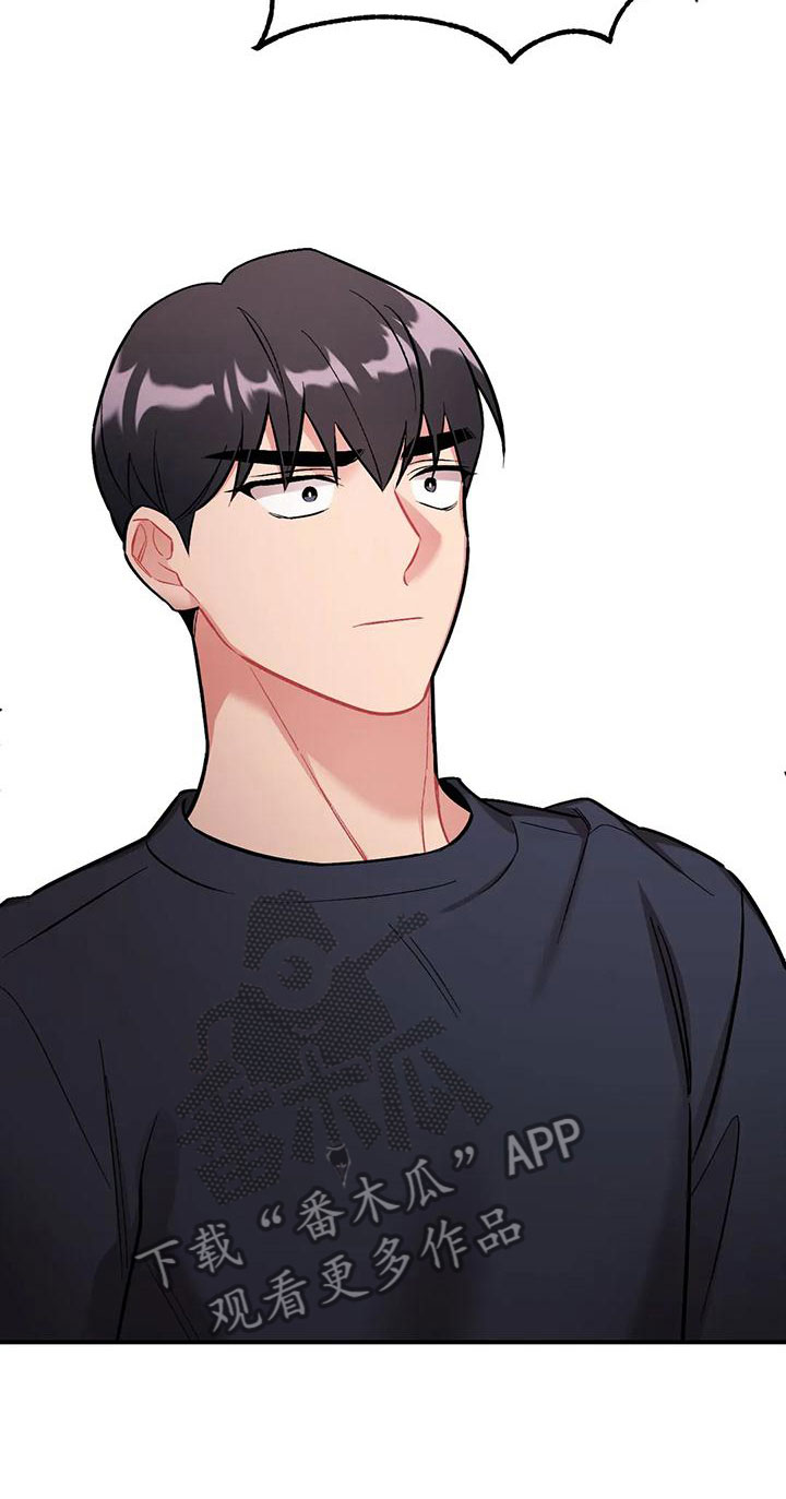 这就是命运的安排表情漫画,第9章：随便你1图