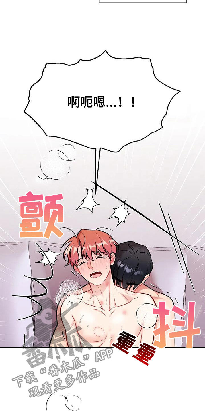 这就是命免费观看完整版策驰影院漫画,第40章：前女友们2图