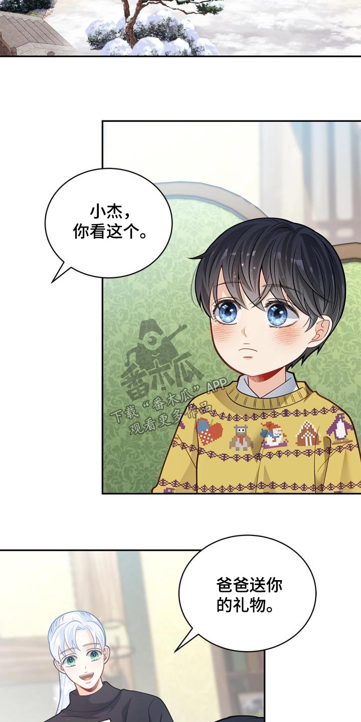 偷心情狐无尽漫画漫画,第68章：【番外】学习1图