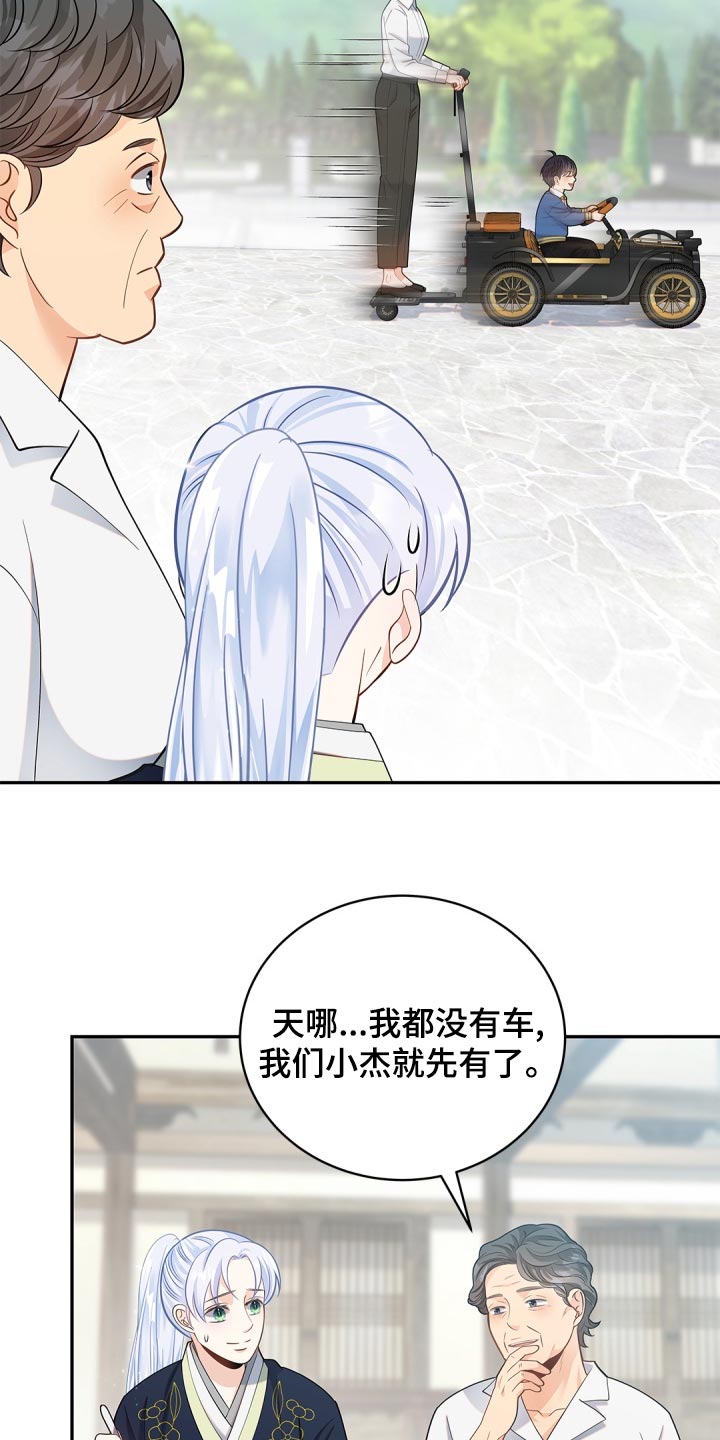 偷心情话小程序激活码漫画,第41章：讨厌1图