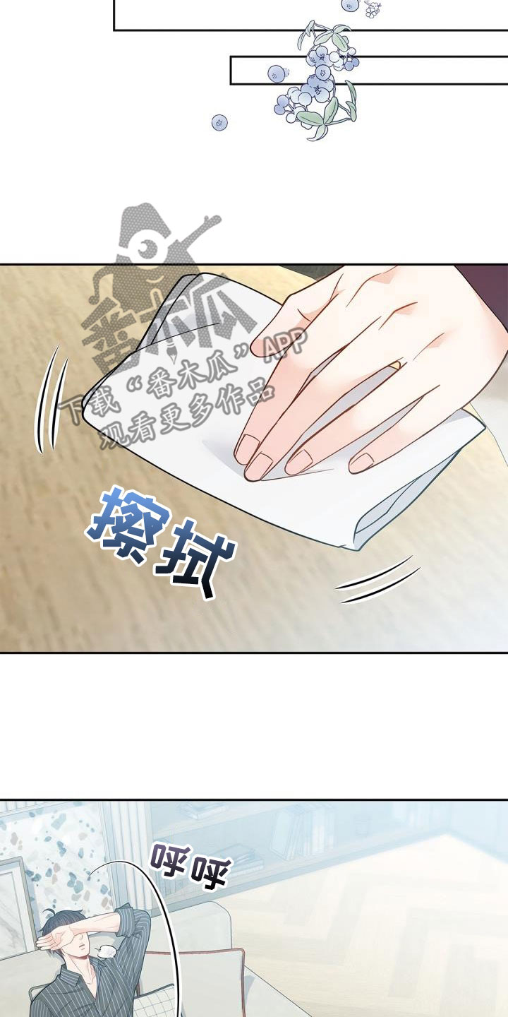 偷心情狐漫画,第85章：【第二季】长发2图