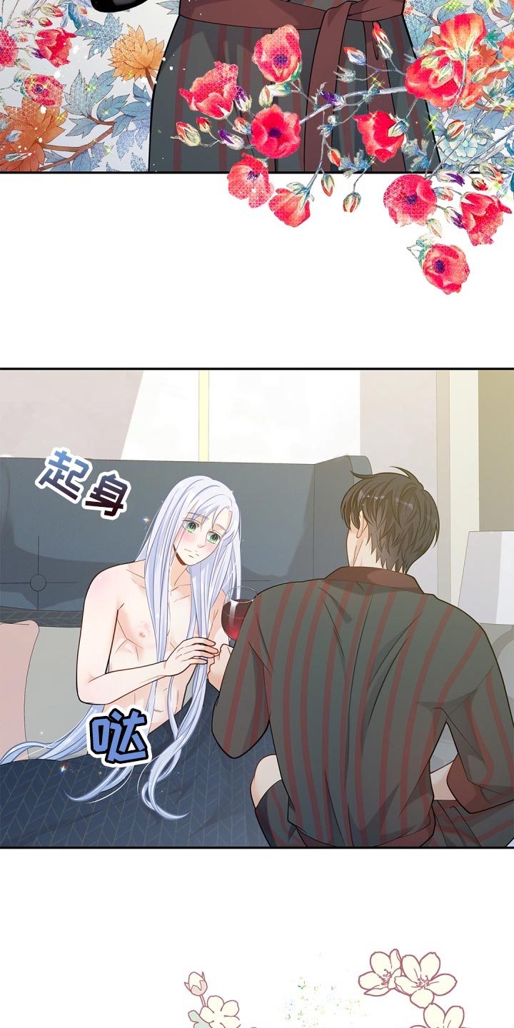 偷心情书小说漫画,第38章：投资1图