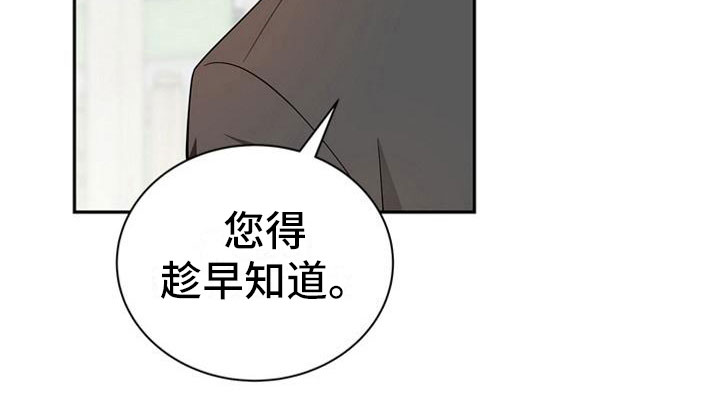 偷心情狐无尽漫画漫画,第1章：奇妙的世界2图