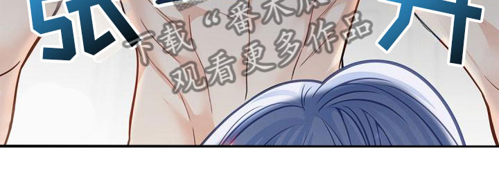 偷心情狐下拉式漫画漫画,第19章：坦诚相待2图