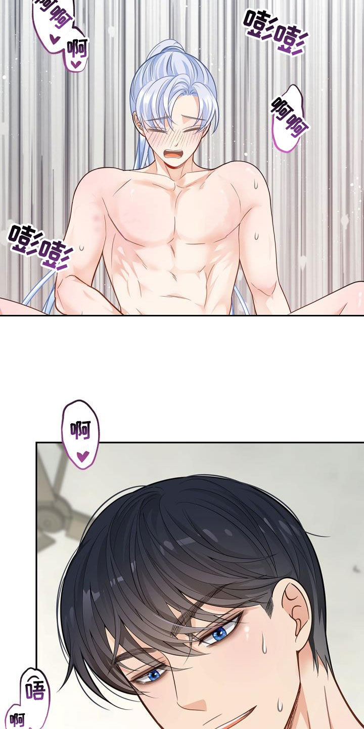 偷心情狐漫画在线阅读漫画免费观看漫画,第81章：【第二季】看到的未来1图