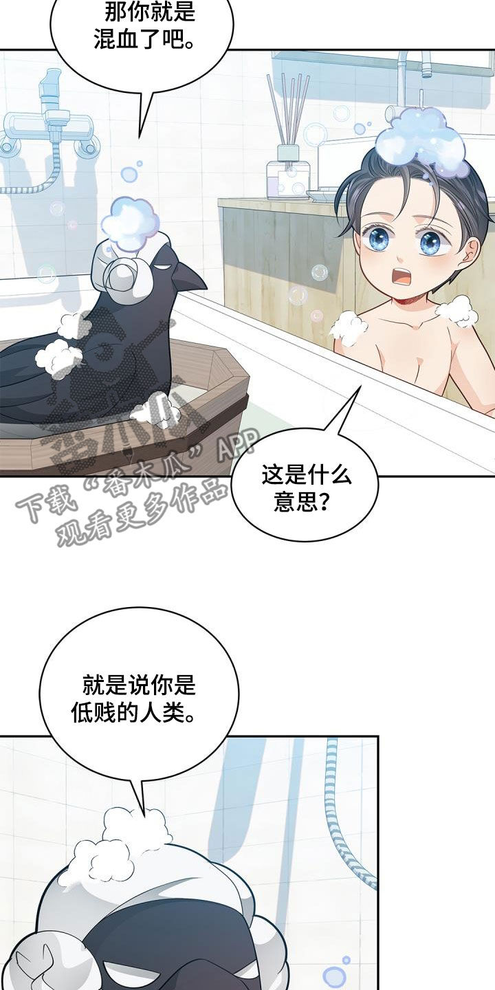 偷心情人完整版漫画,第73章：【第二季】朋友1图