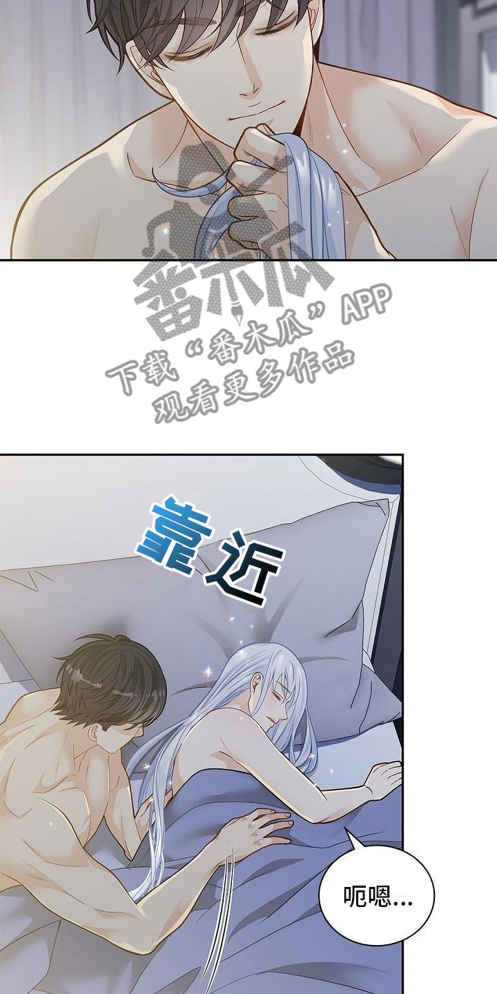 偷心情夫漫画,第15章：抓住他？1图