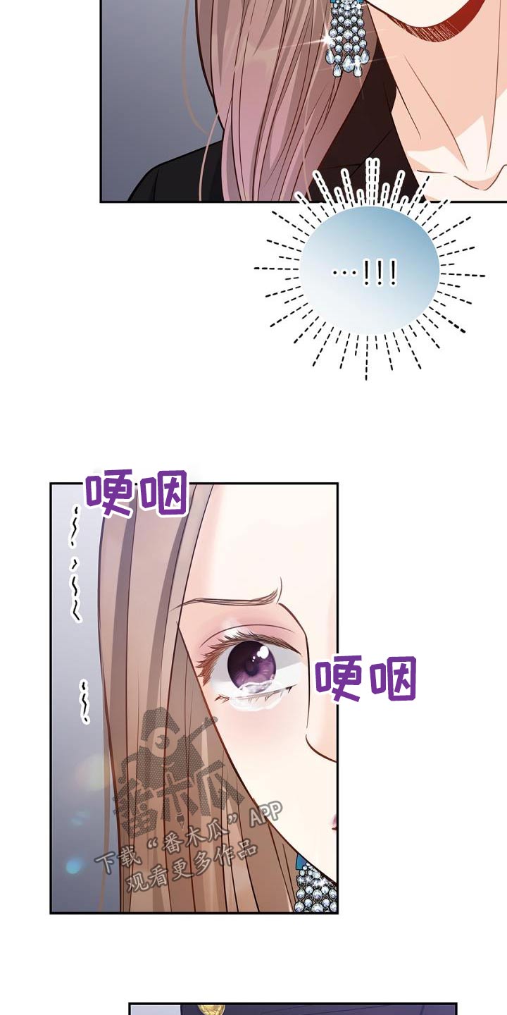 偷心的女人漫画,第63章：适可而止1图