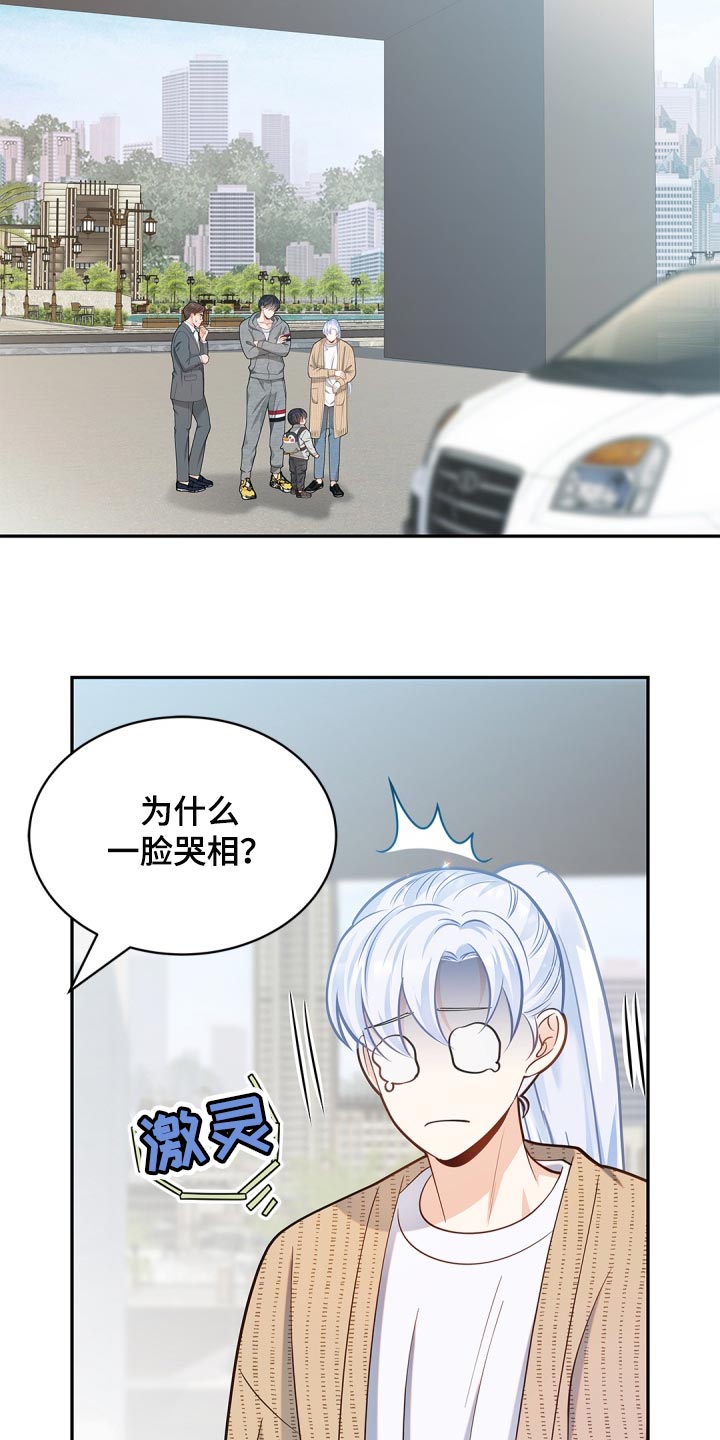 偷心情狐无尽漫画漫画,第36章：承认2图