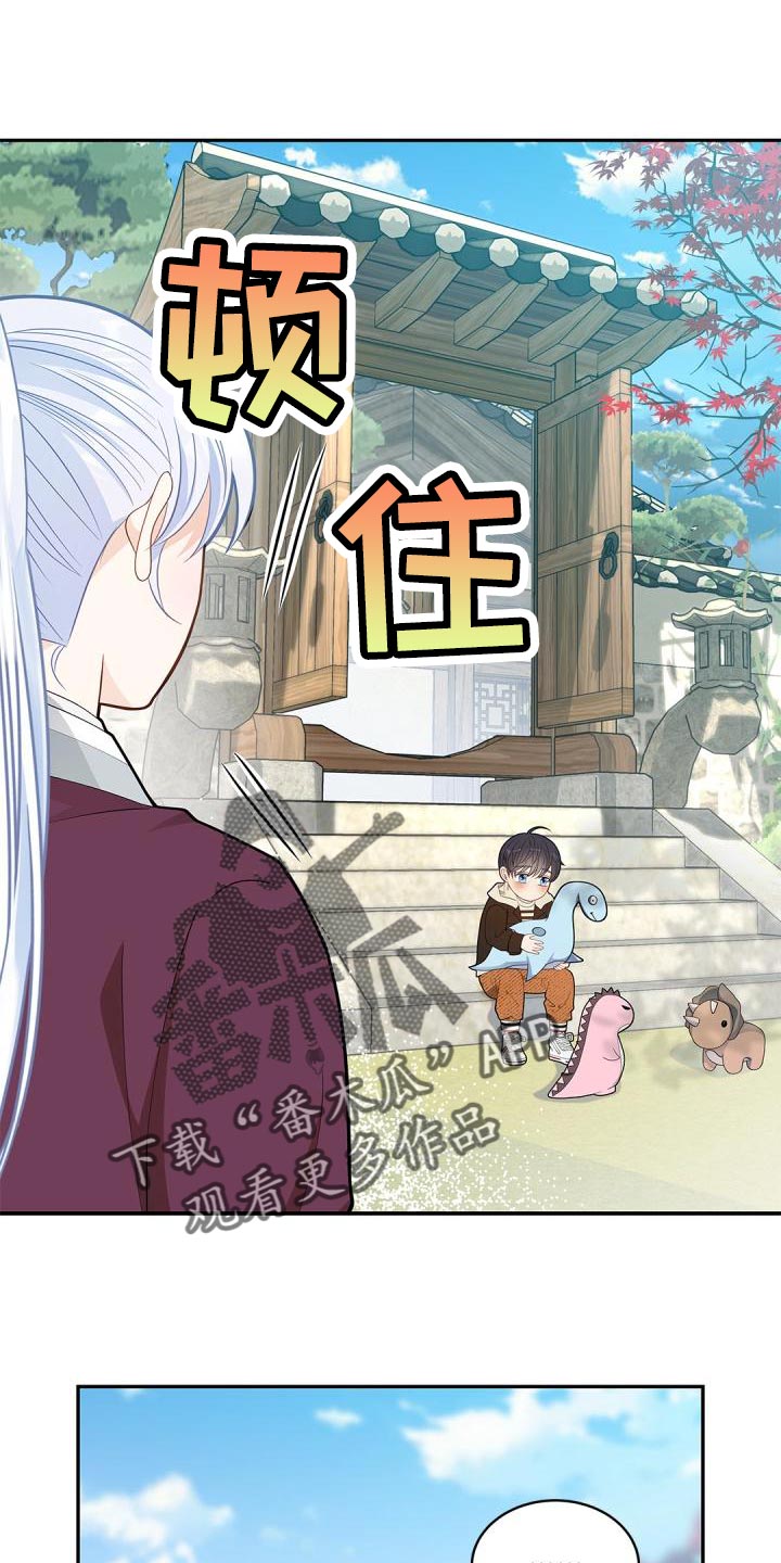 偷人心的狐狸漫画,第50章：被孤立了1图