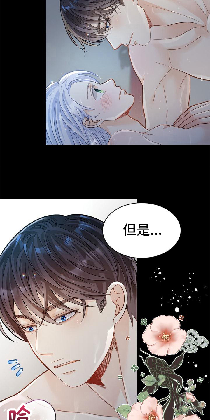 偷心情夫漫画,第54章：真心2图