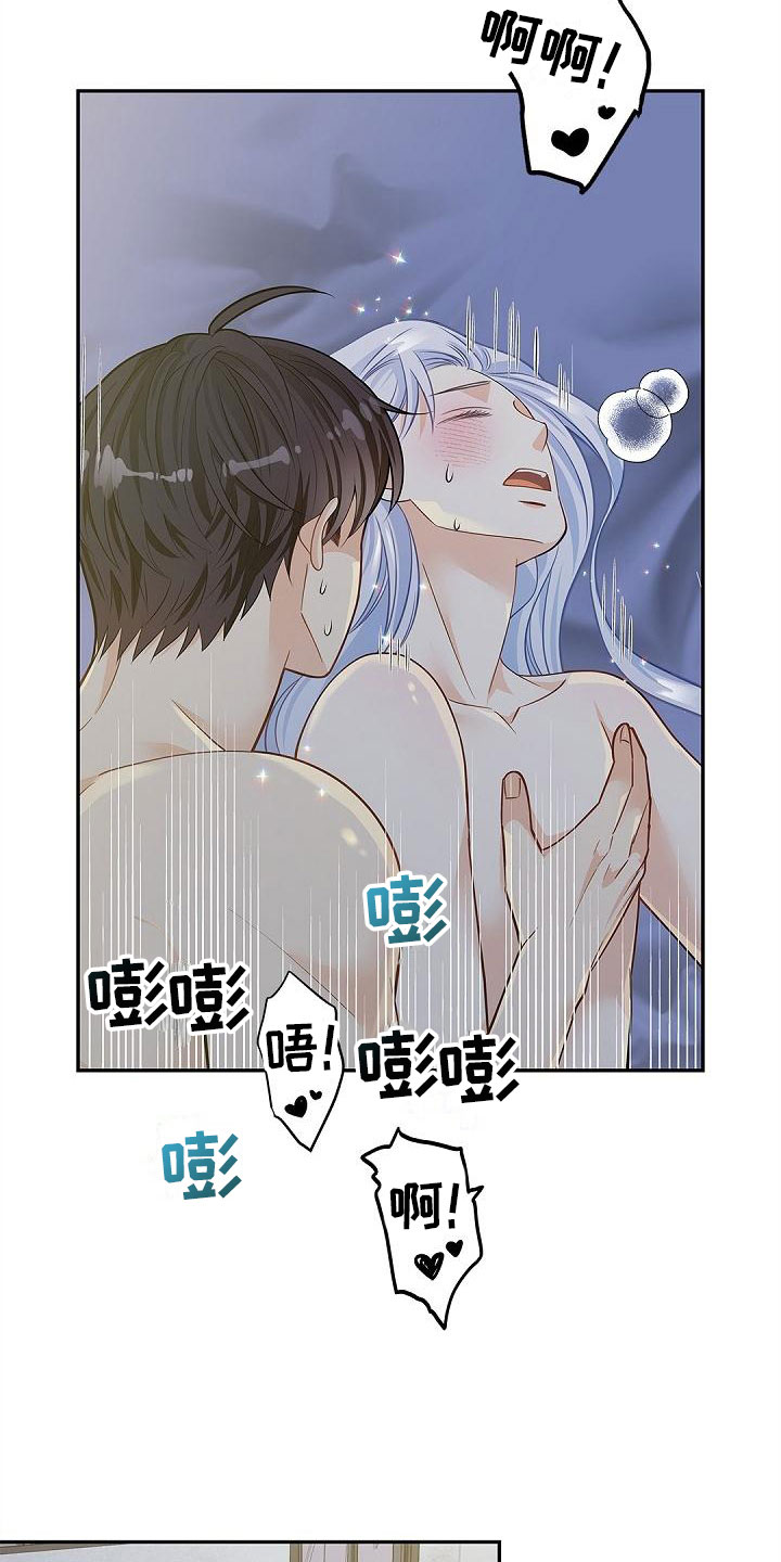 偷心情夫漫画,第15章：抓住他？2图