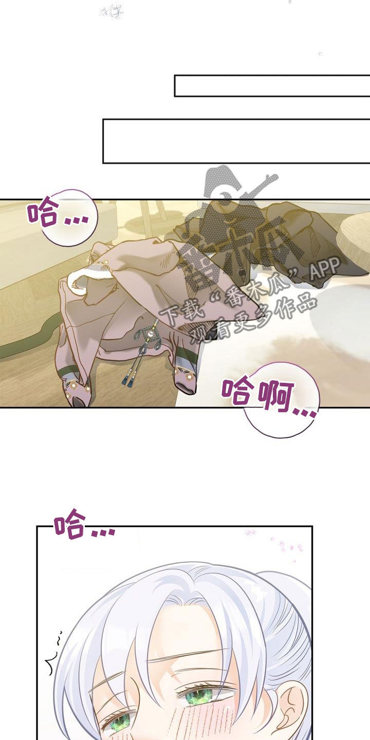 偷心情狐无尽漫画漫画,第80章：【第二季】诚实的样子2图