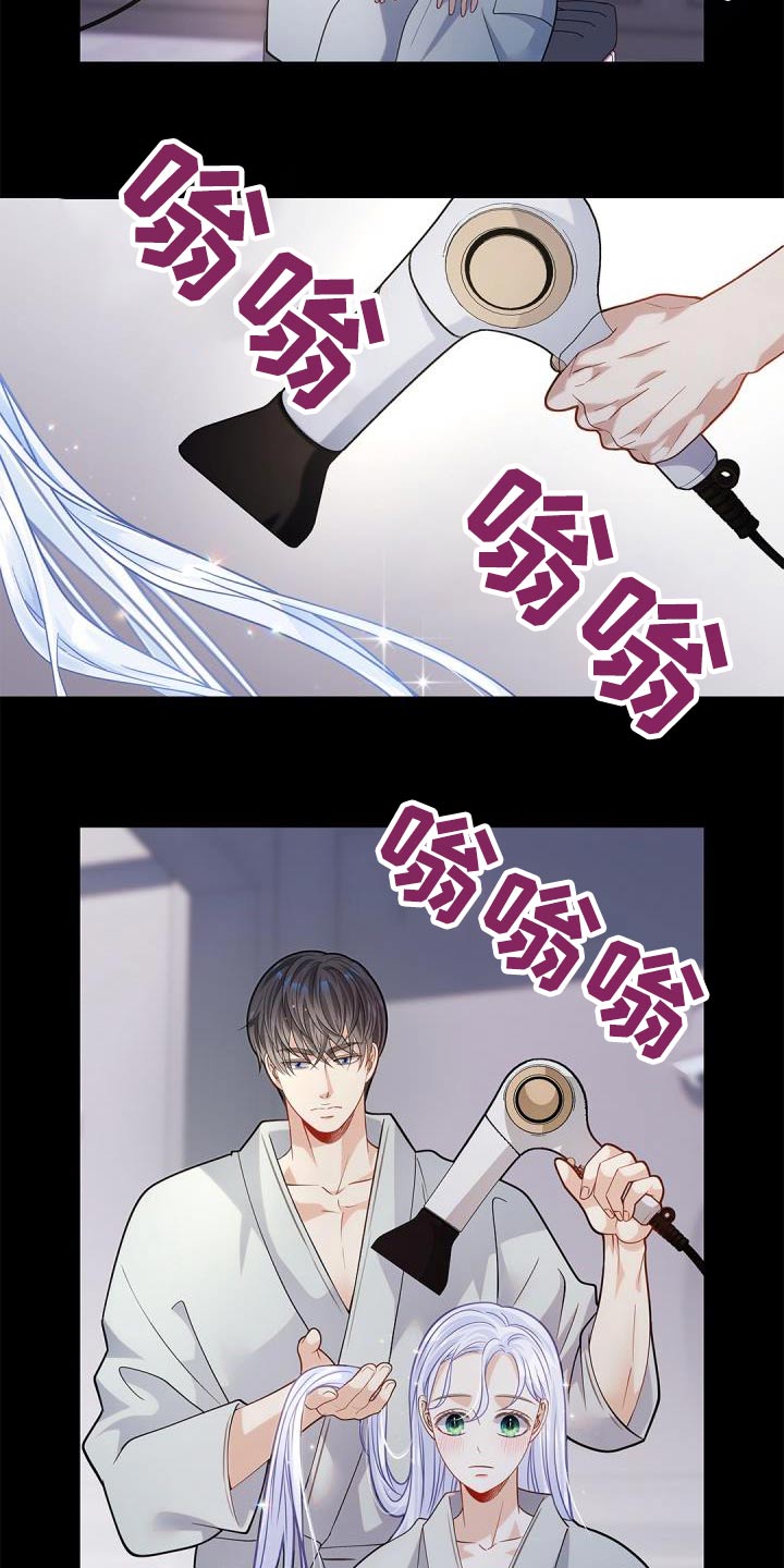 偷心情狐漫画,第67章：【第二季】礼物1图