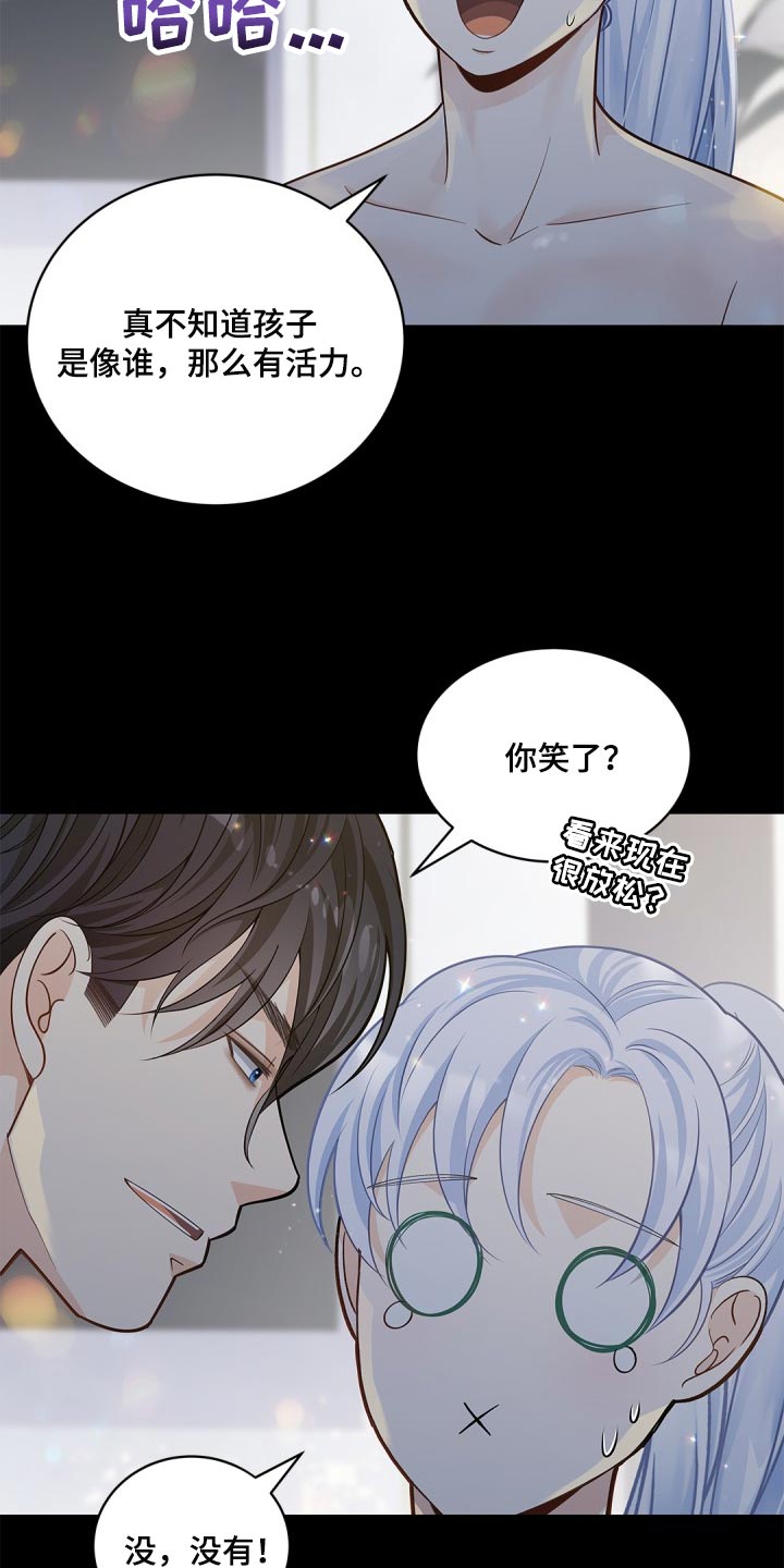 偷心情夫漫画,第29章：难为情2图