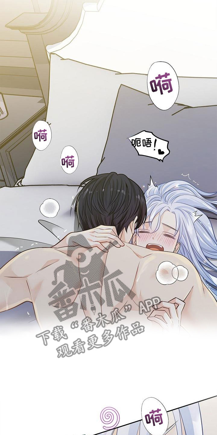 偷心情狐免费漫画在线观看漫画,第20章：神秘人1图