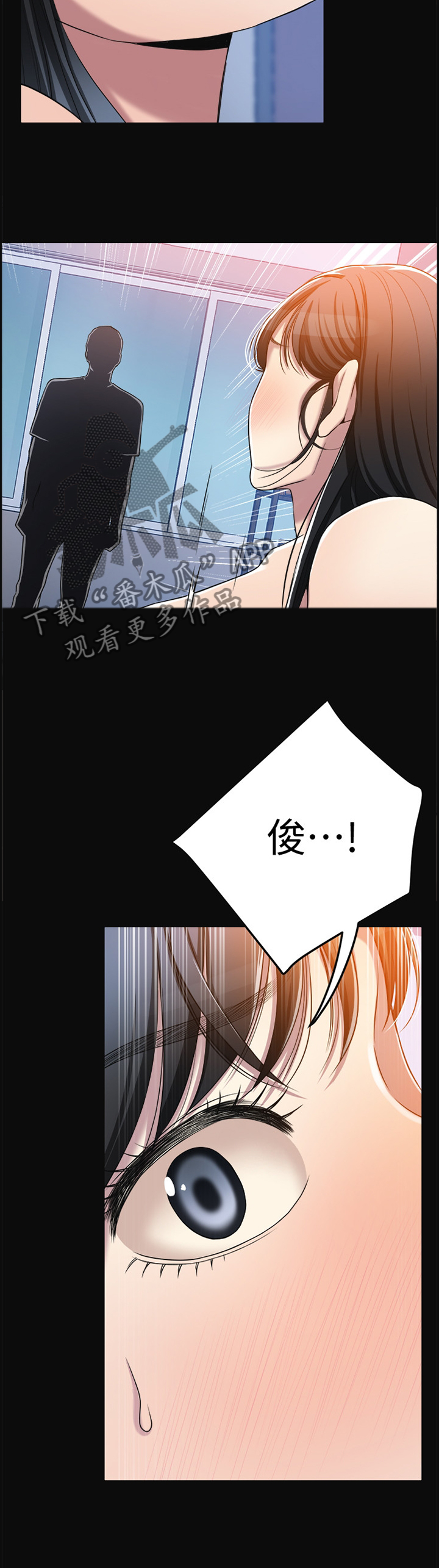 忍耐一下变态老师电影漫画,第30章：黑暗梦境1图