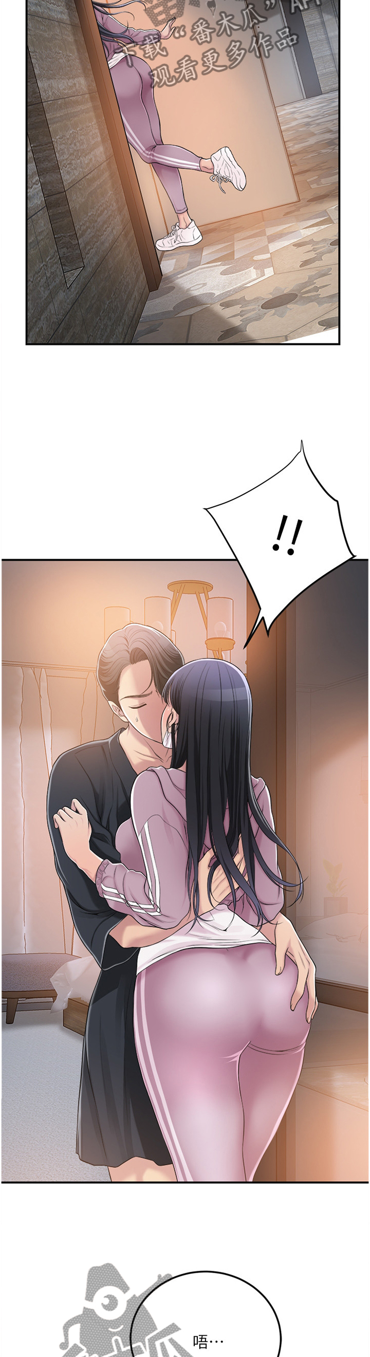 忍耐一下变态老师电影漫画,第80章：赴约1图