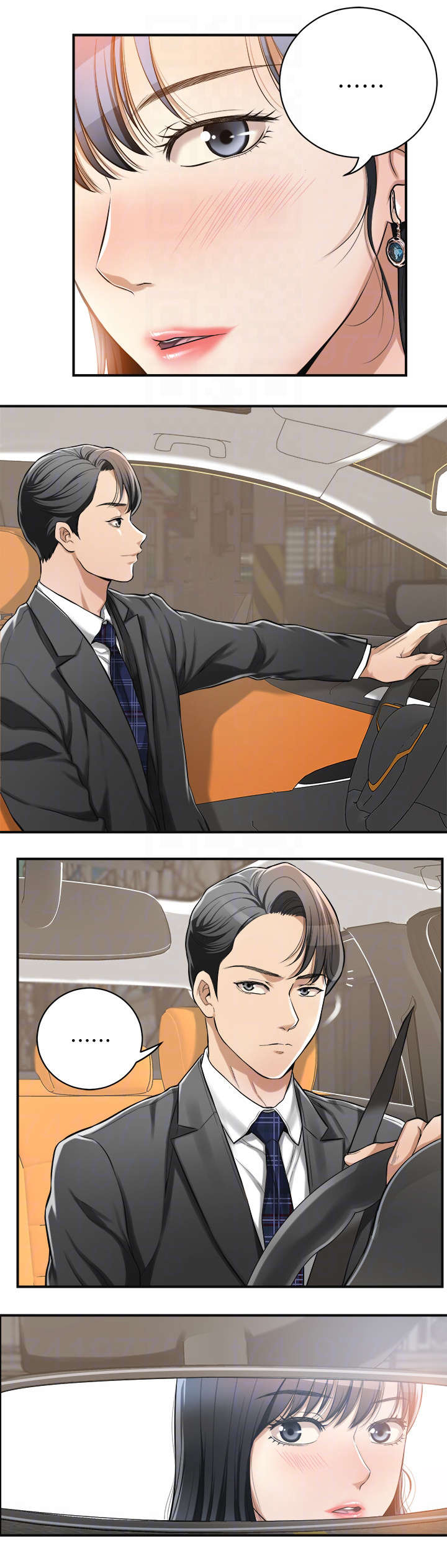 忍耐一下变态老师电影漫画,第9章：单身2图