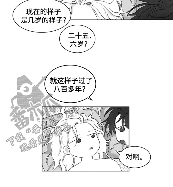 超龄保险政策漫画,第12章：表达2图