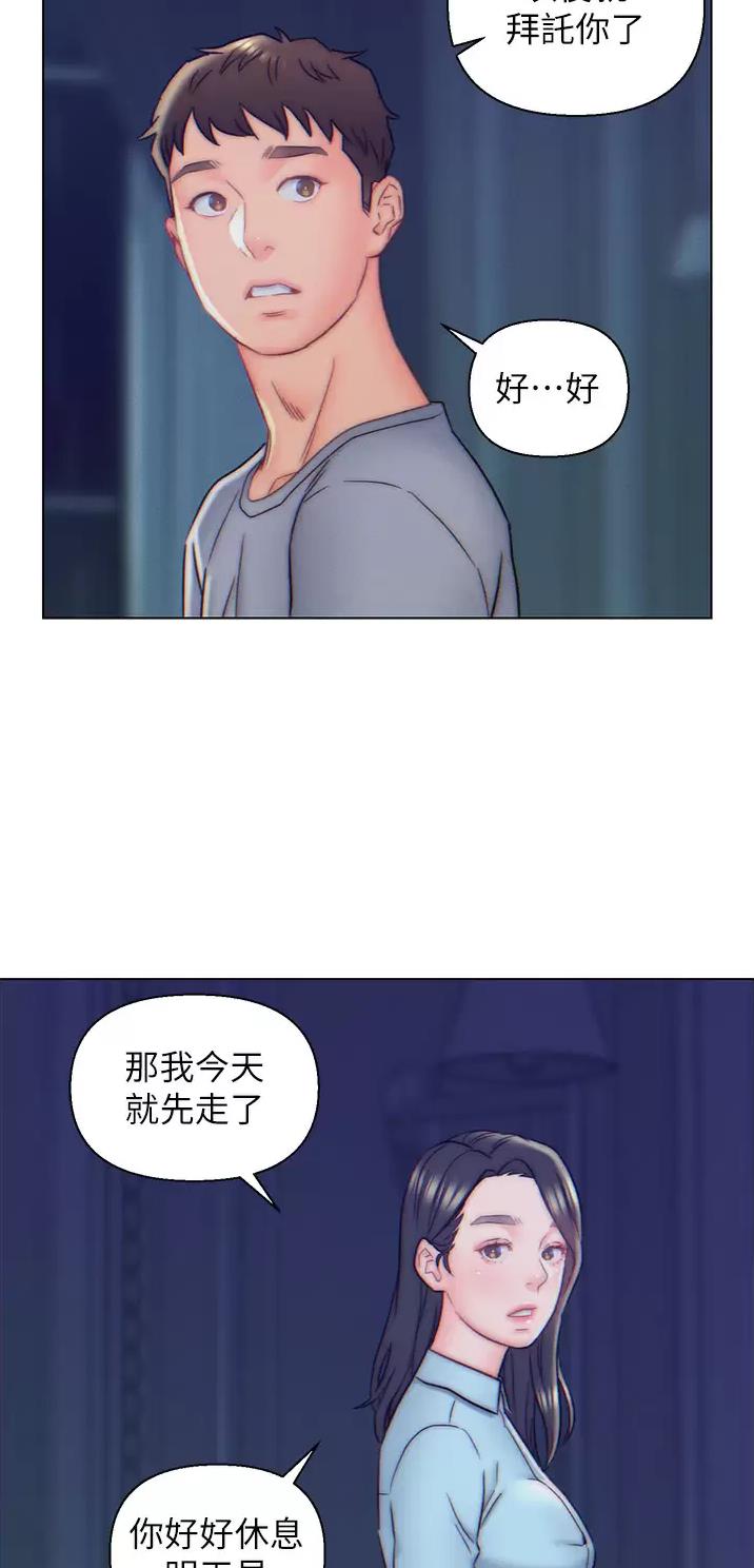 入赘女婿韩三千小说免费阅读漫画,第10话1图