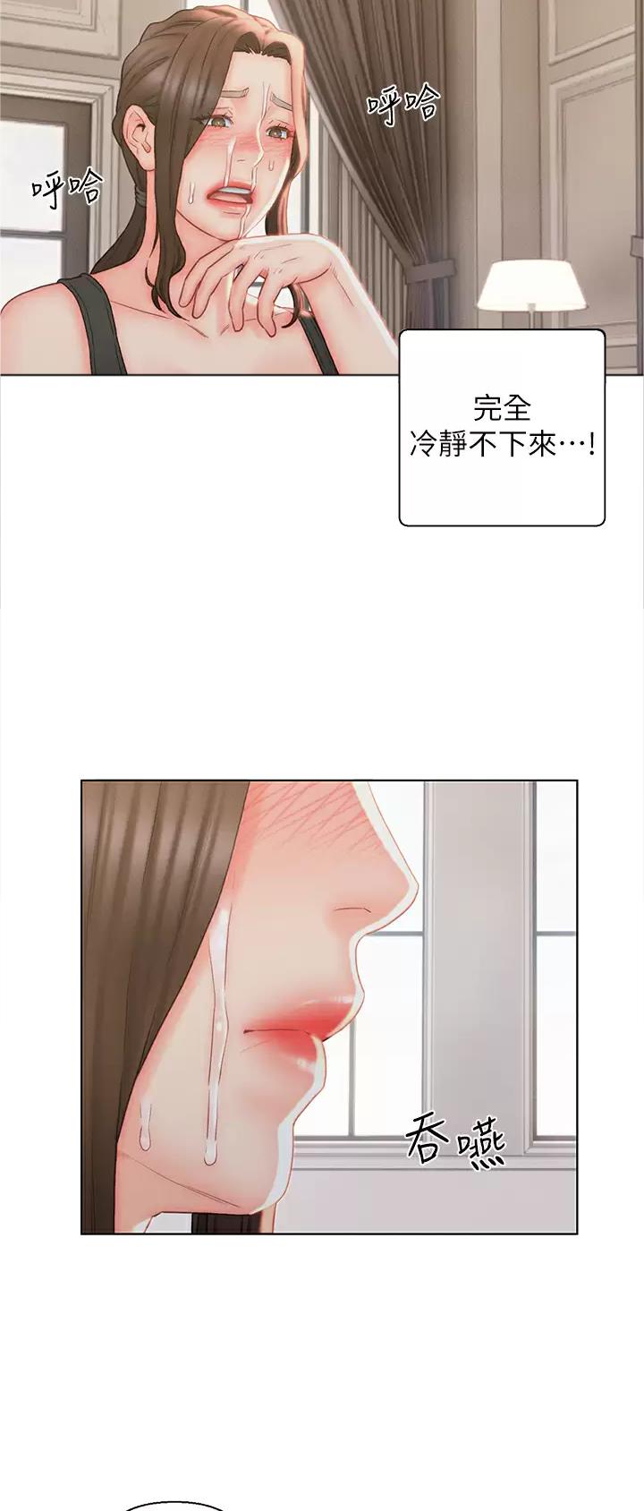 入赘女婿漫画免费阅读全集无弹窗漫画,第18话1图