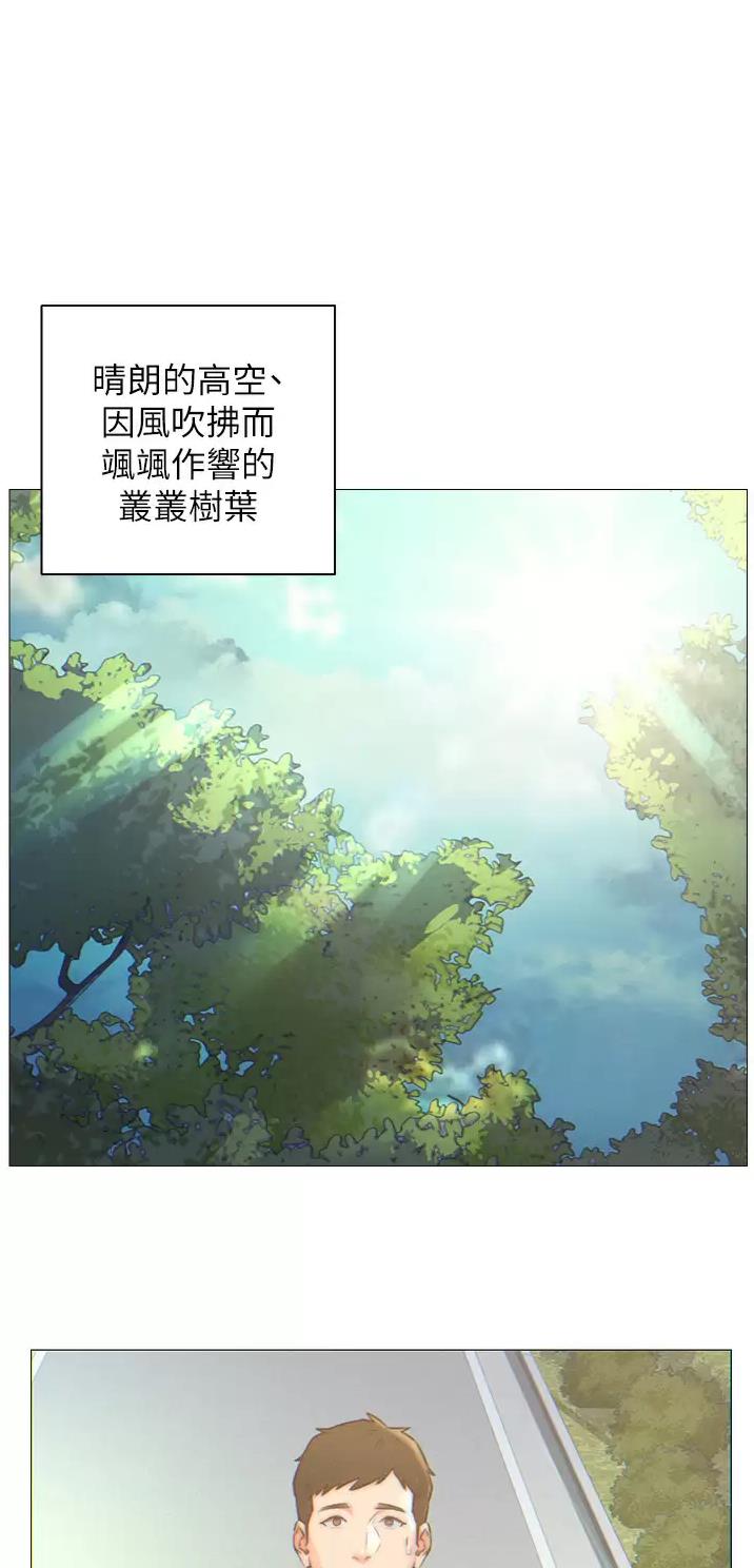 入赘女婿穿越剧漫画,第1话1图