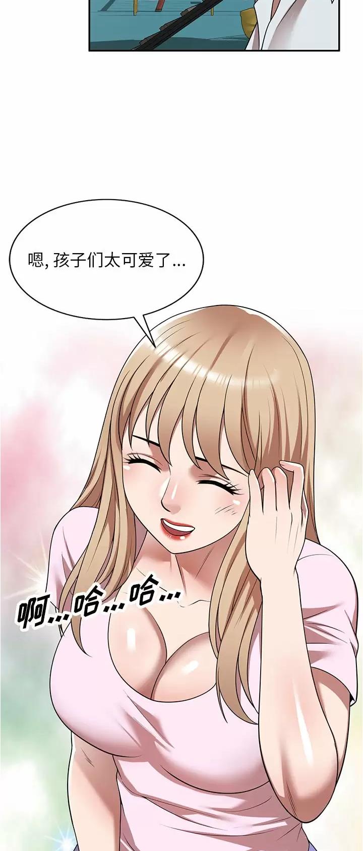 沉重的翅膀小说简介漫画,第12话1图