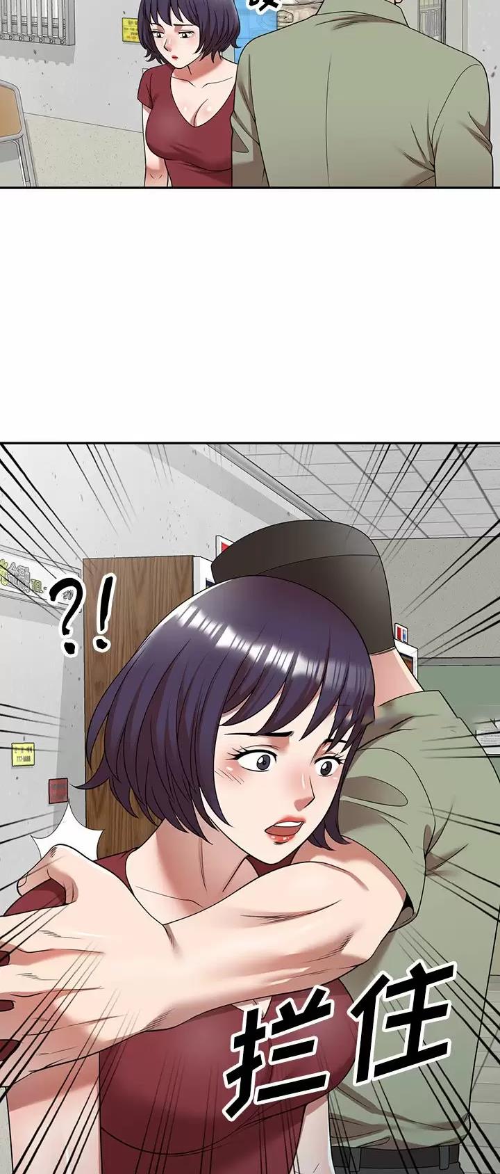 沉重的沉漫画,第7话1图
