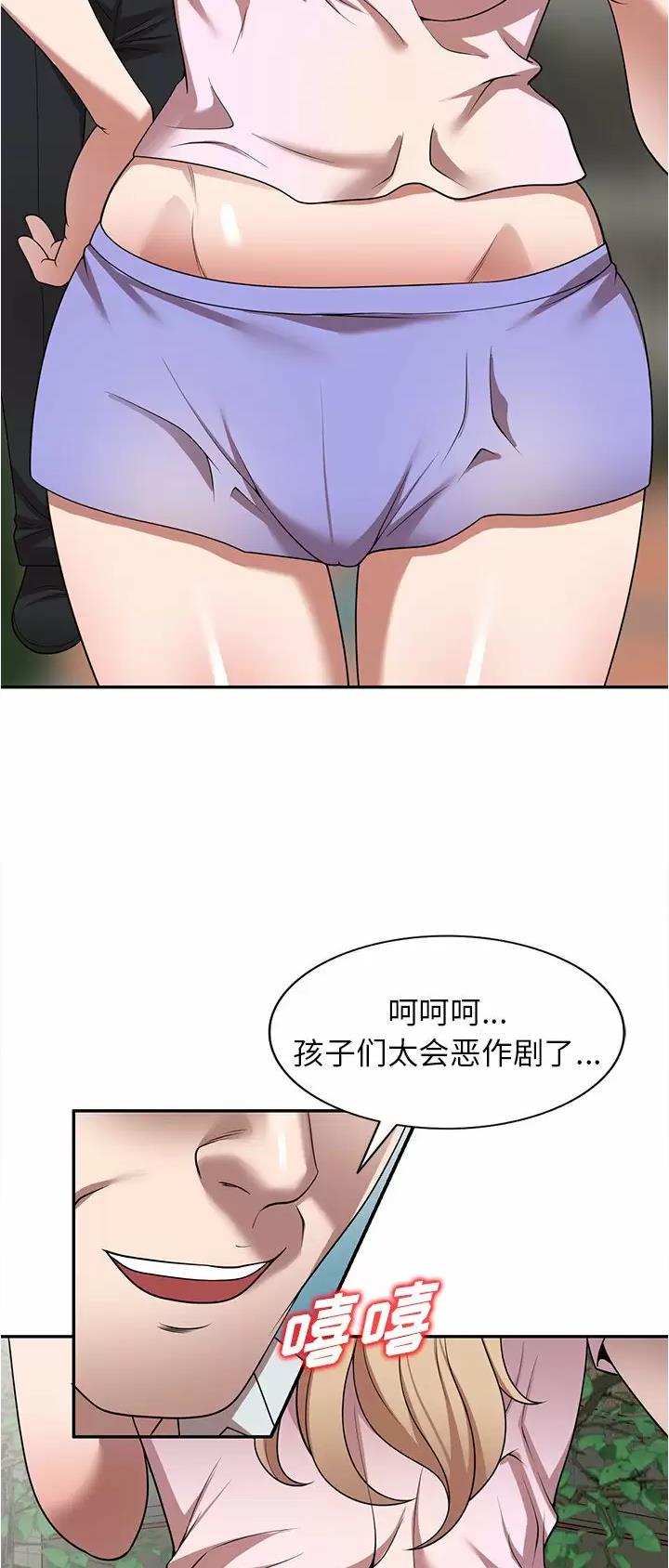 沉重的脚步漫画,第12话2图