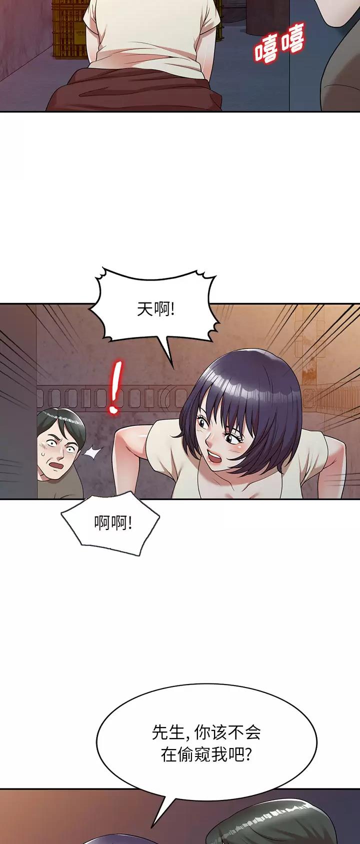 沉重的翅膀全文阅读漫画,第1话2图