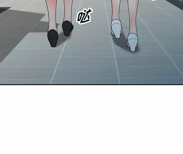 沉重的沉漫画,第2话1图
