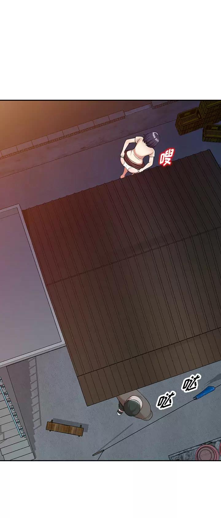 沉重的契约漫画,第1话2图