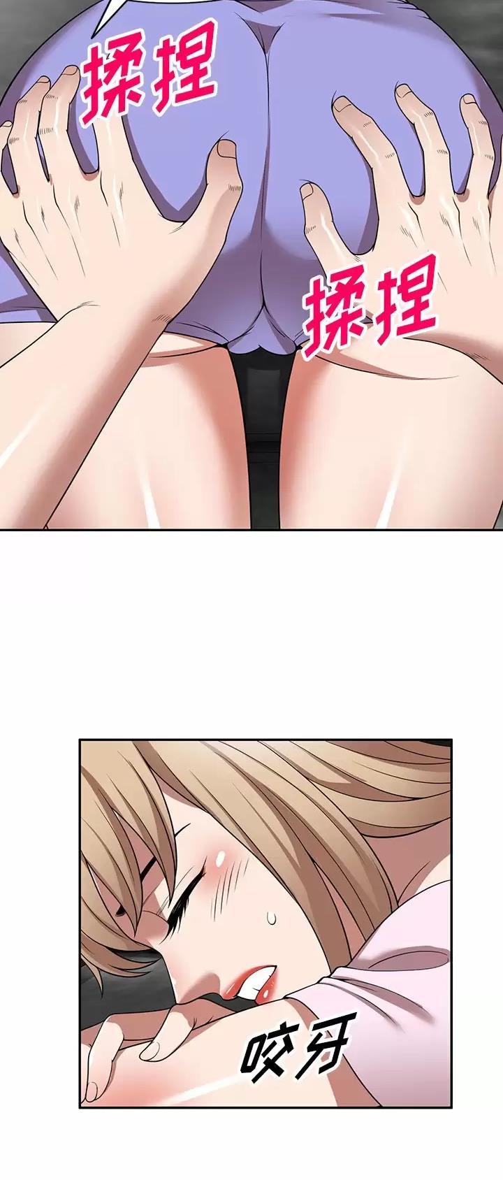 沉重的南瓜灯漫画,第14话2图