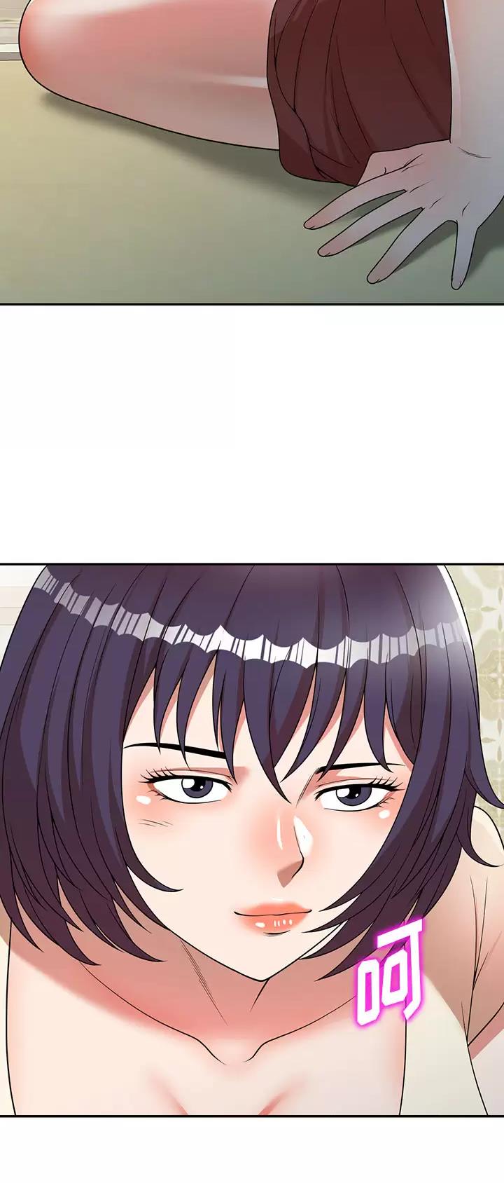 沉重的契约漫画,第1话1图
