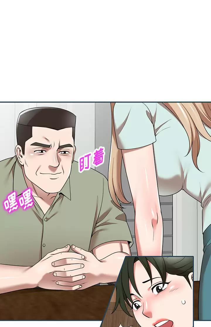 沉重的契约漫画,第4话1图