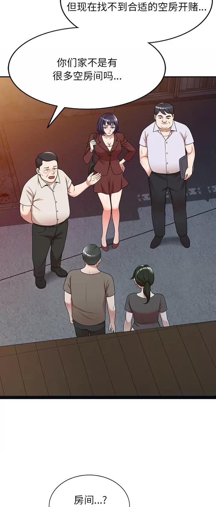 沉重的契约漫画,第1话1图