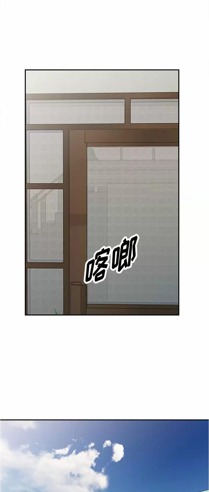 沉重的契约漫画,第12话2图